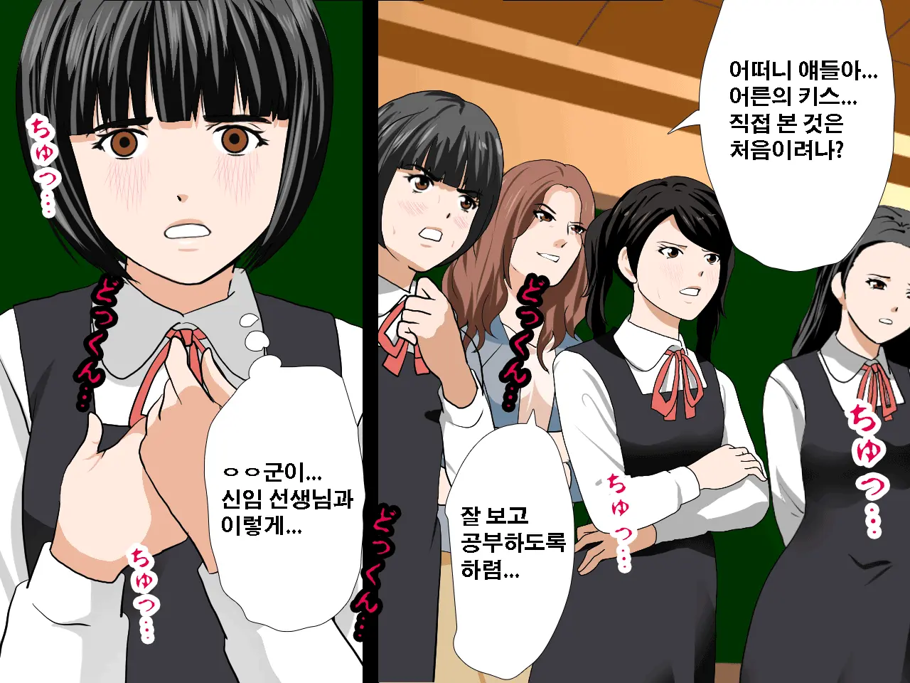 Saimin Seikyouiku 10 | 최면성교육 제10화